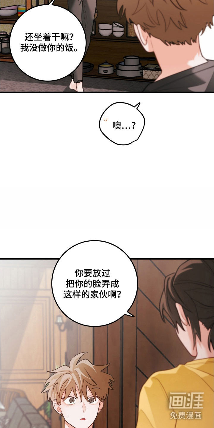 第154话7
