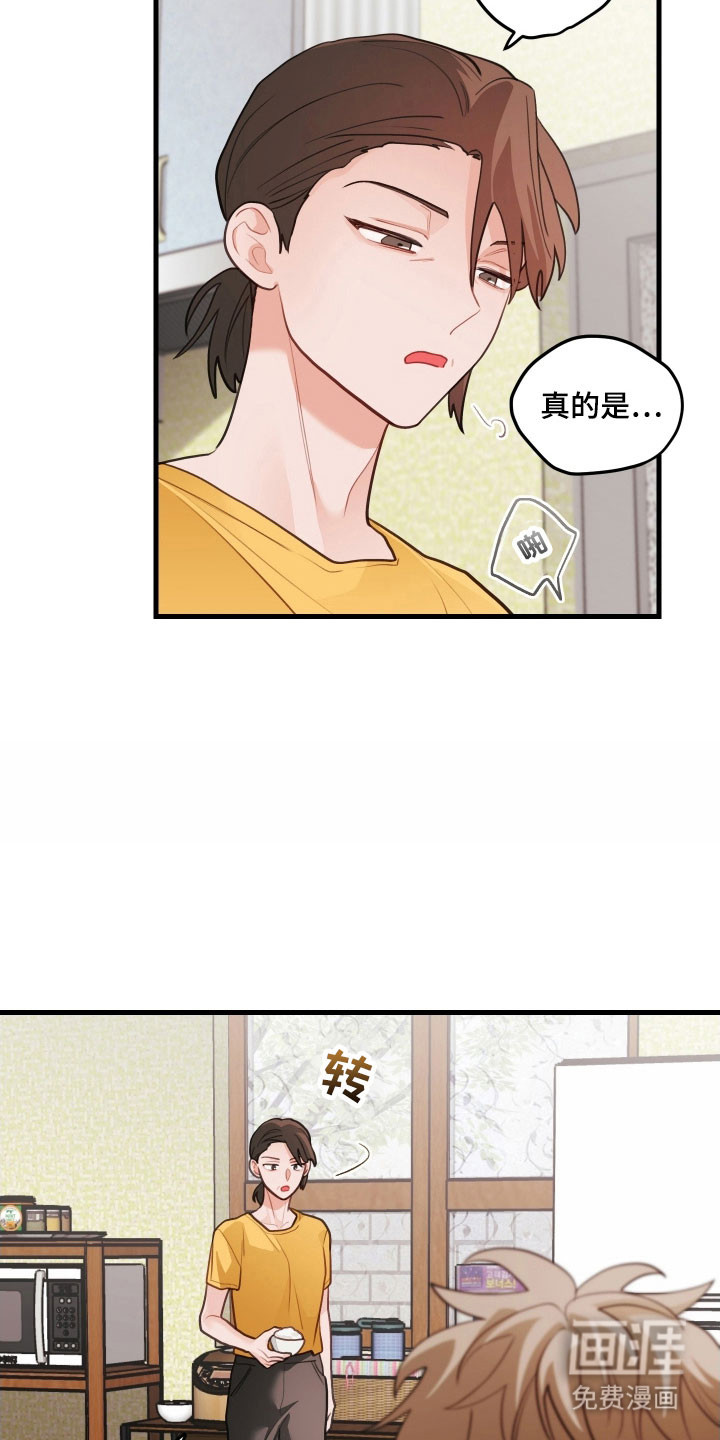 第154话6
