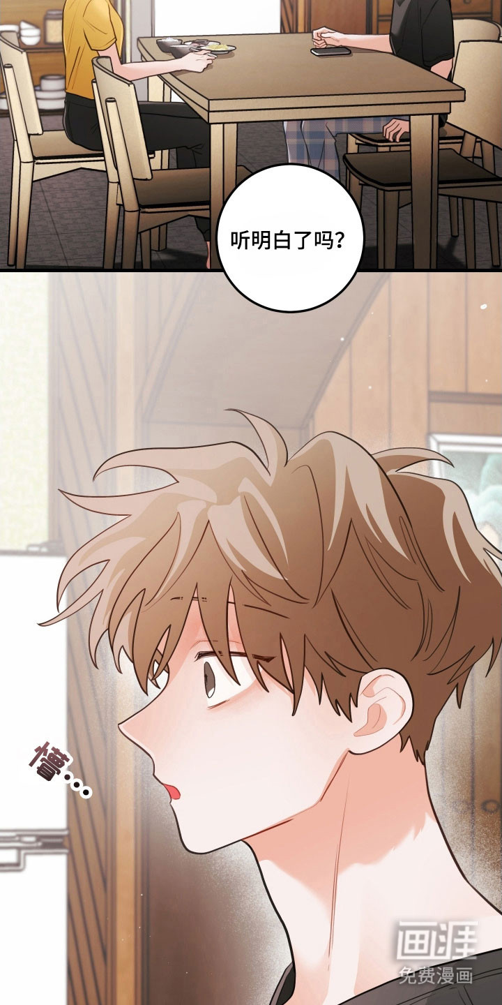 第154话25
