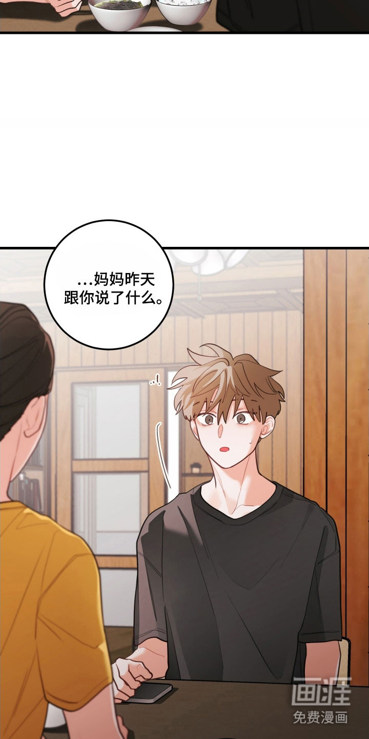 第154话22
