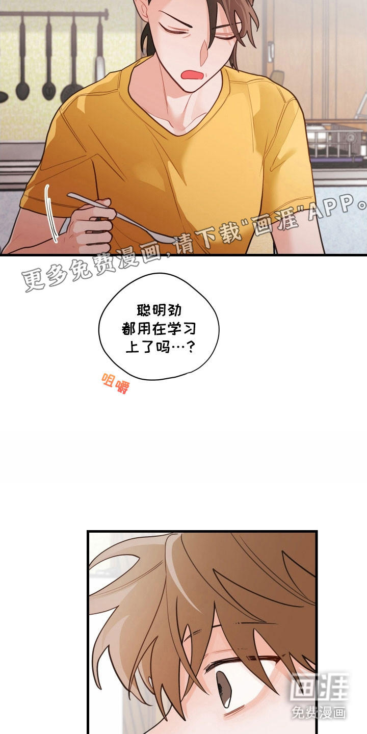 第154话10