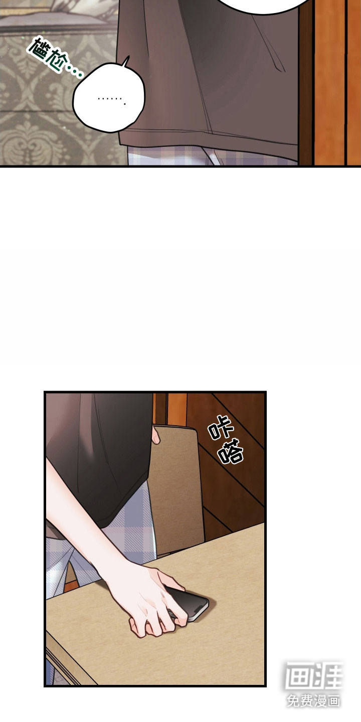 第154话3