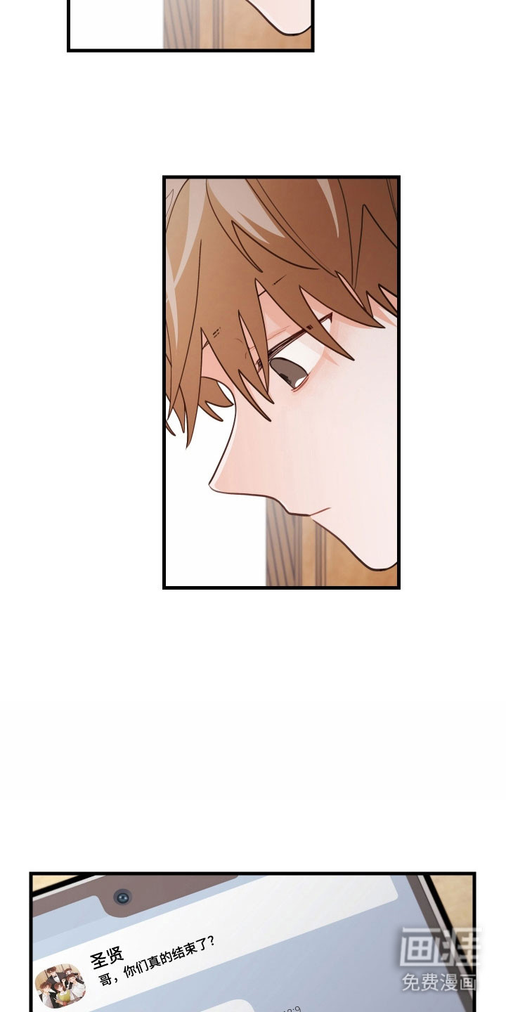 第154话18