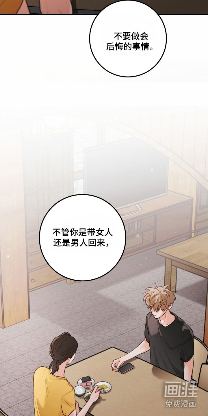 第154话23