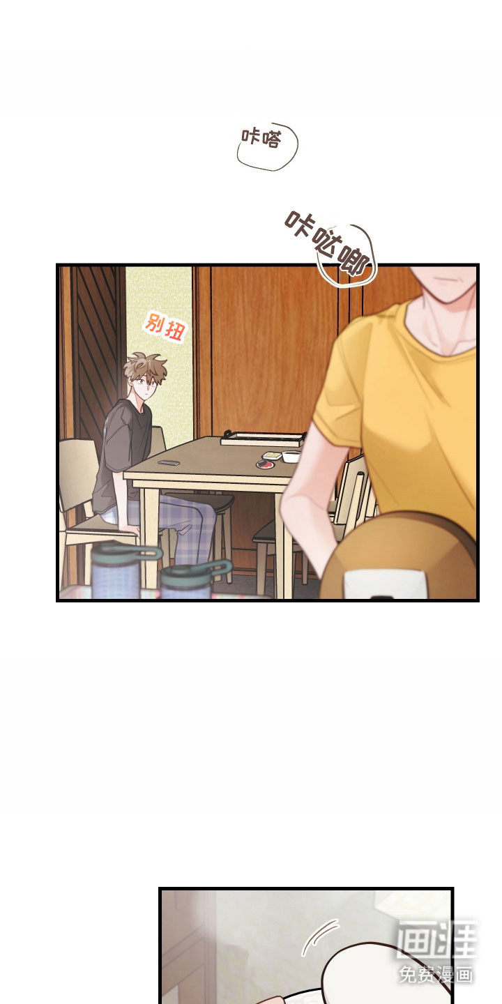 第154话4