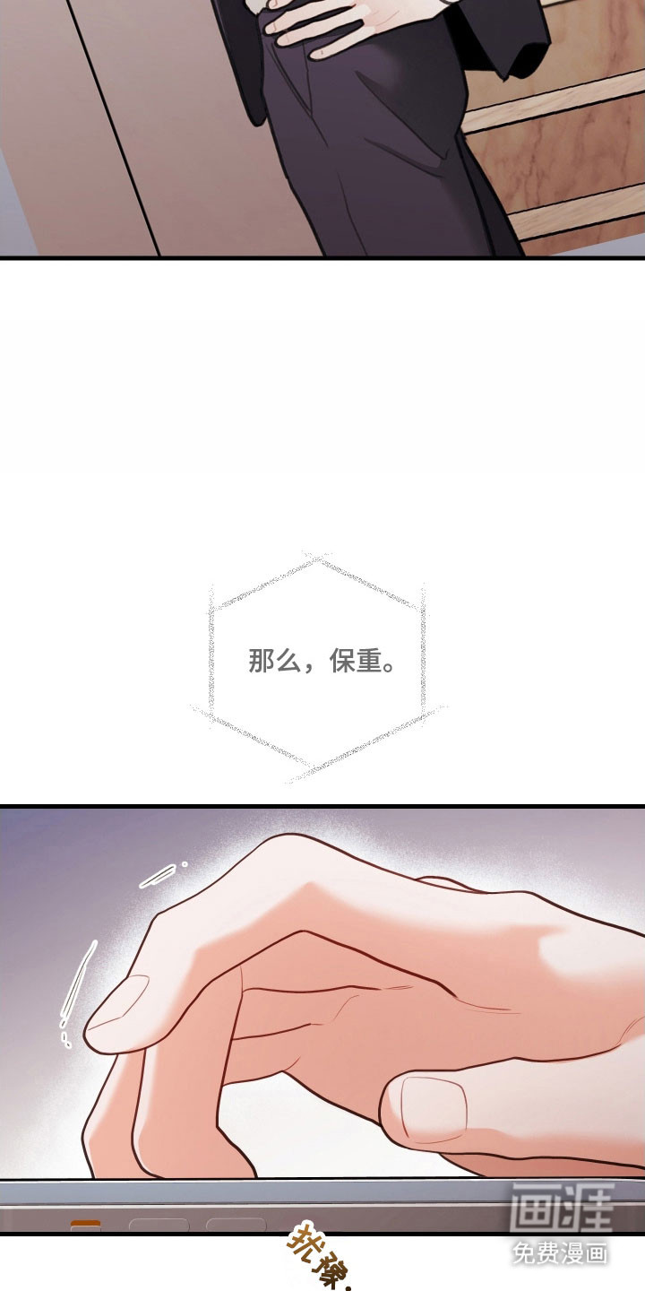 第154话16