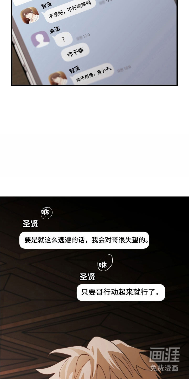 第154话19