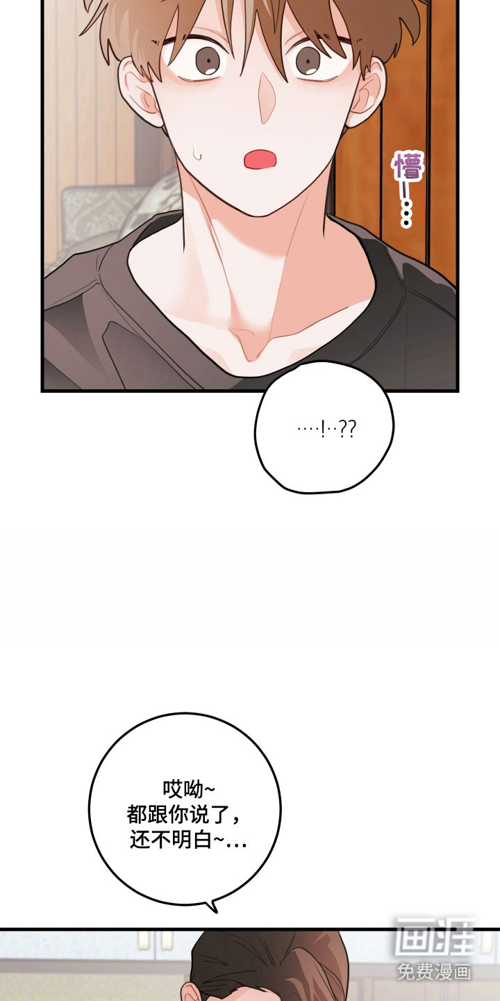 第154话9