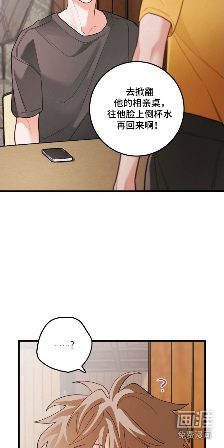 第154话8