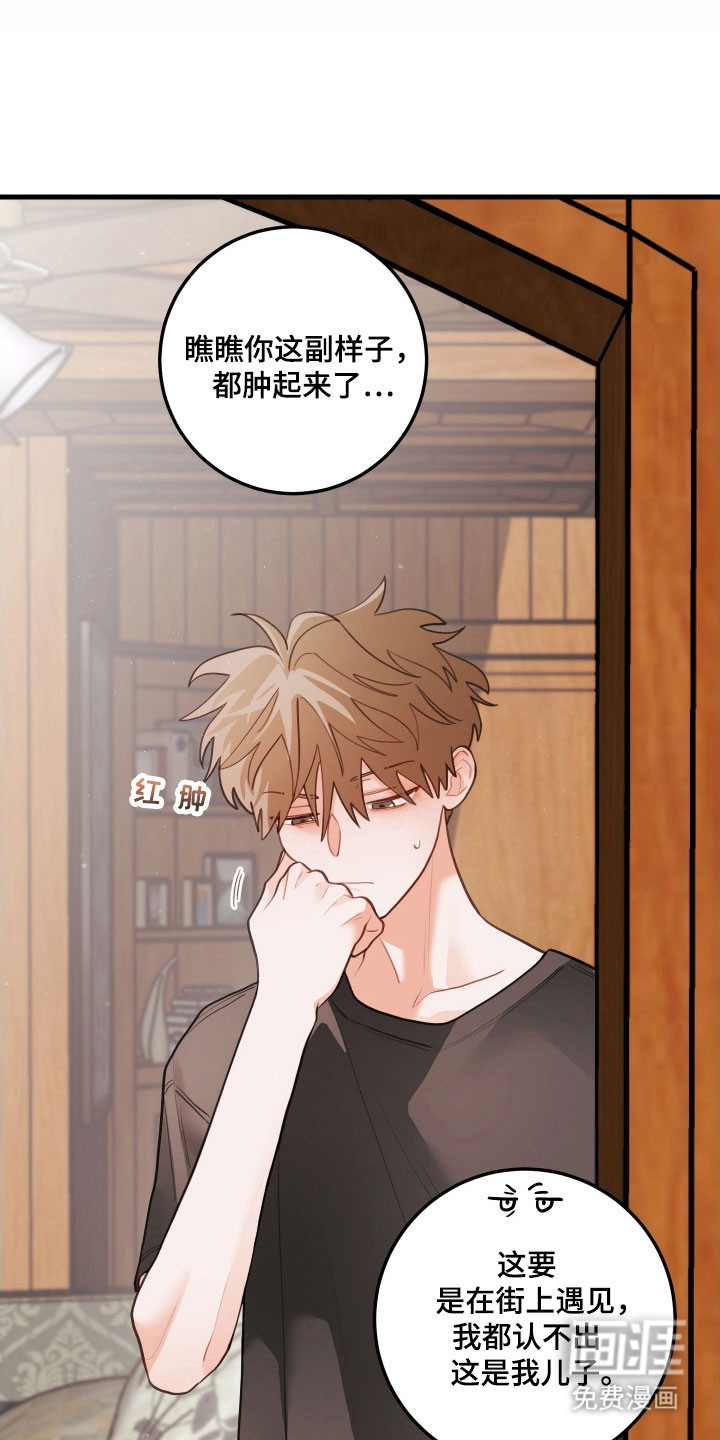 第154话2