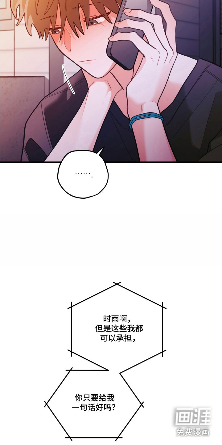 第153话6