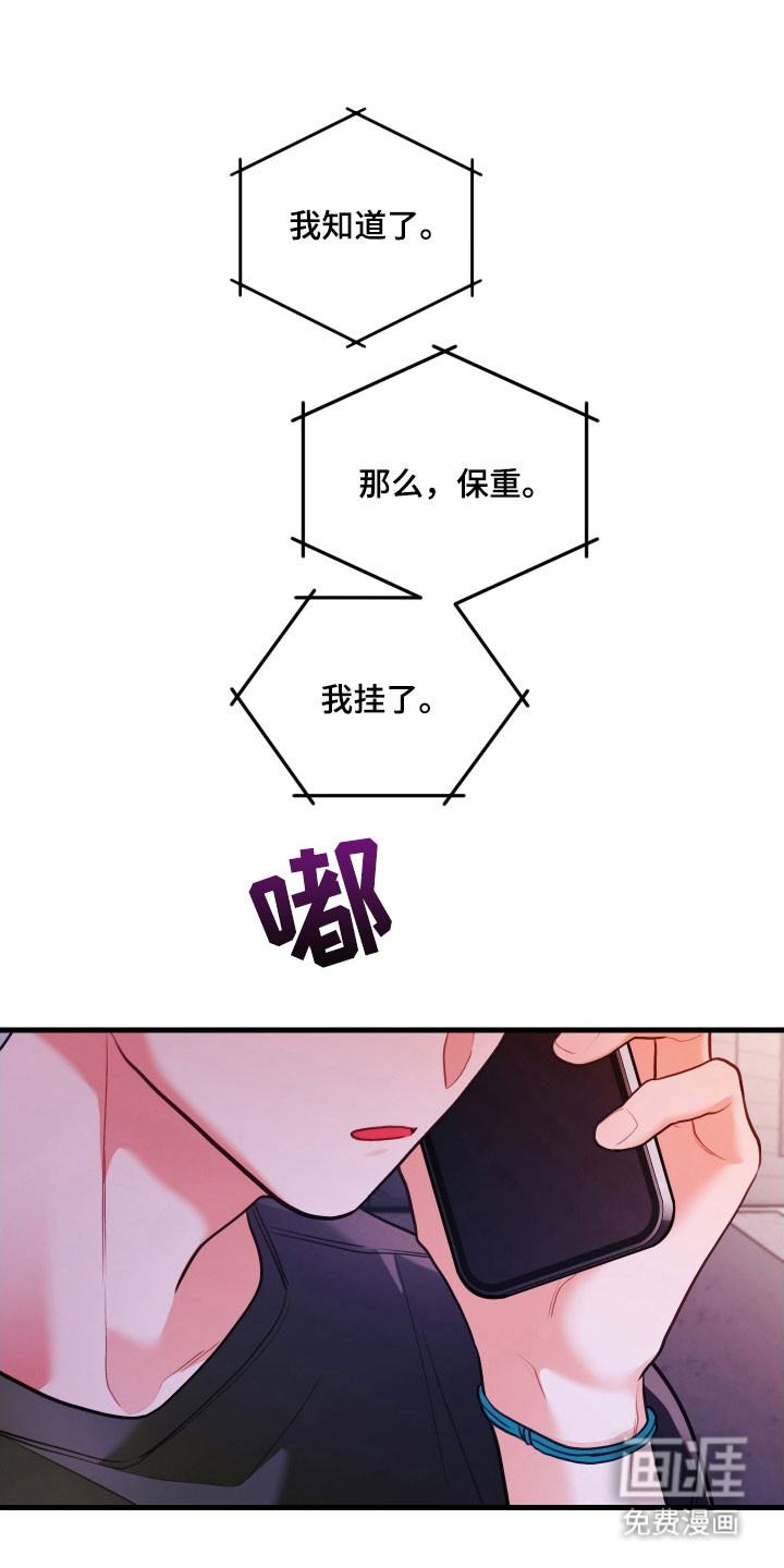 第153话17