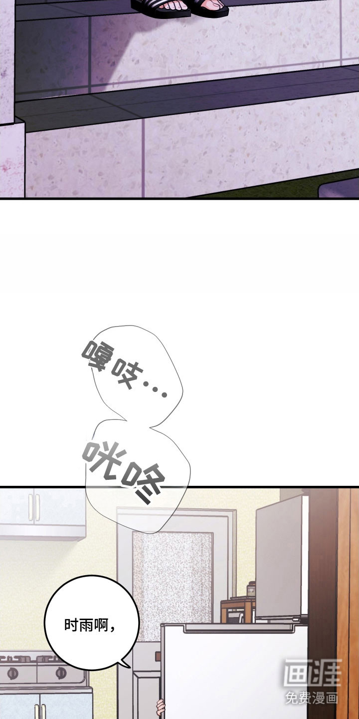 第153话19