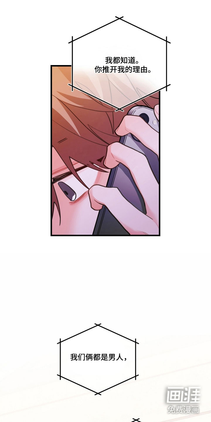 第153话3