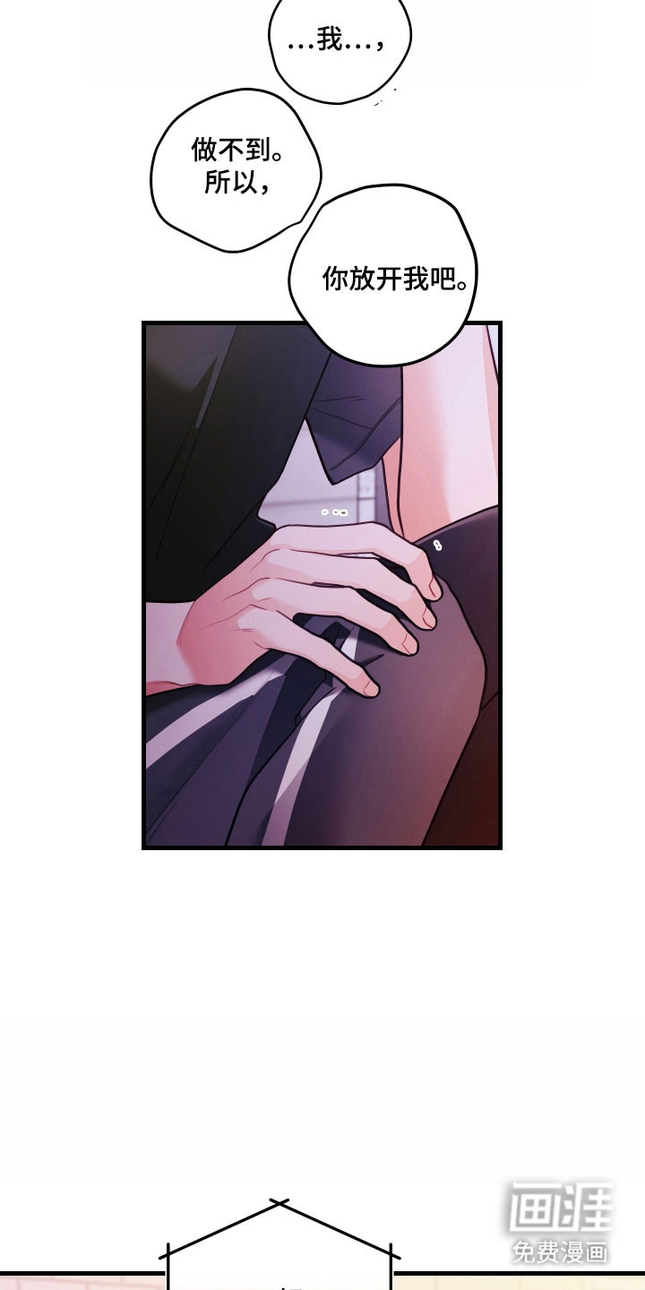 第153话15