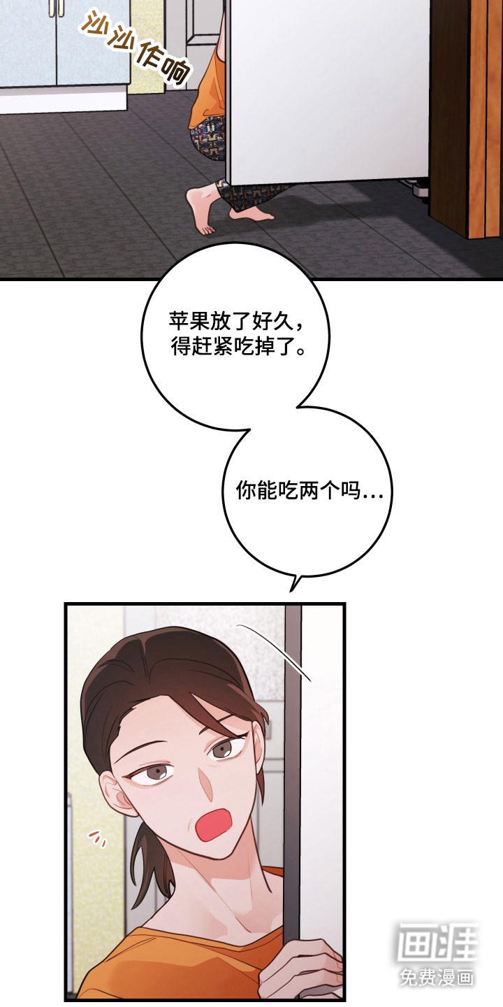 第153话20
