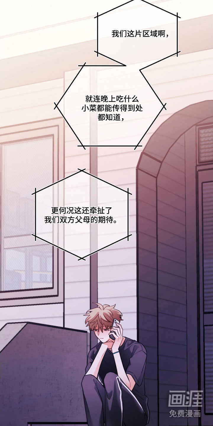 第153话4
