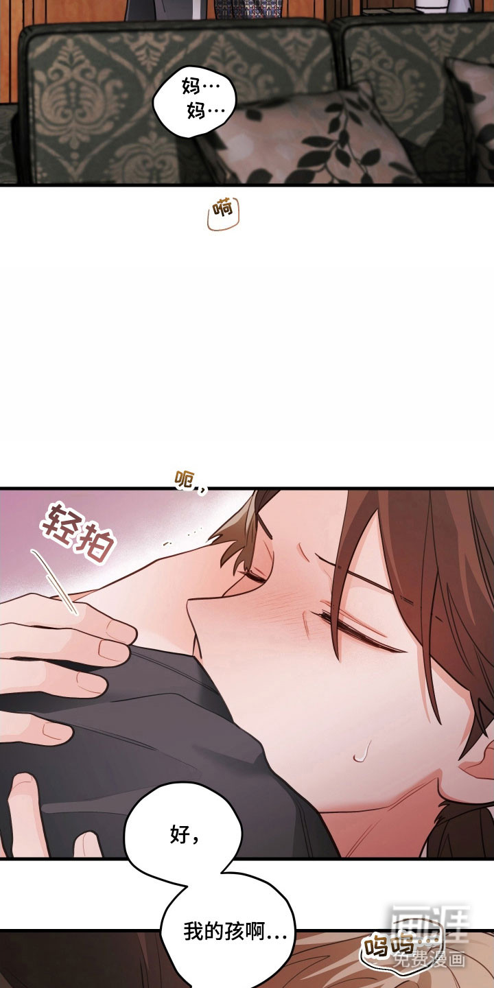 第153话25
