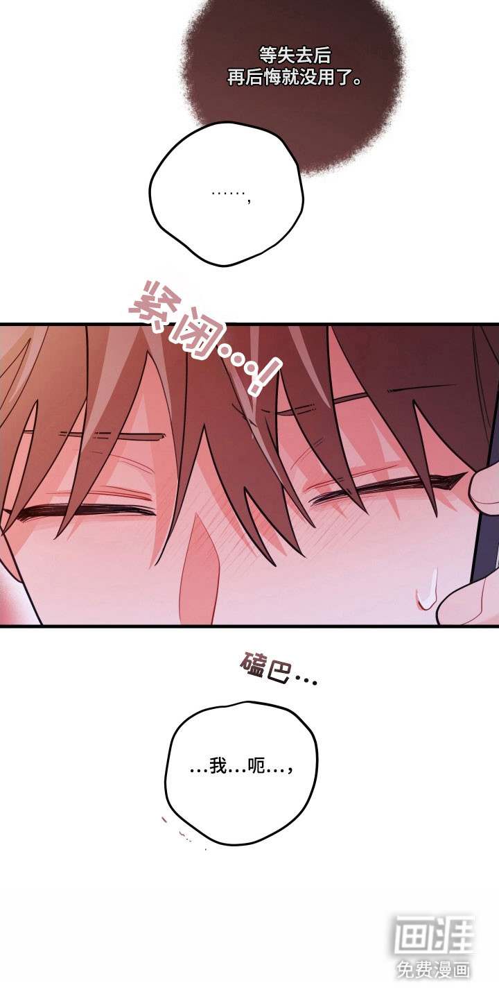 第153话11