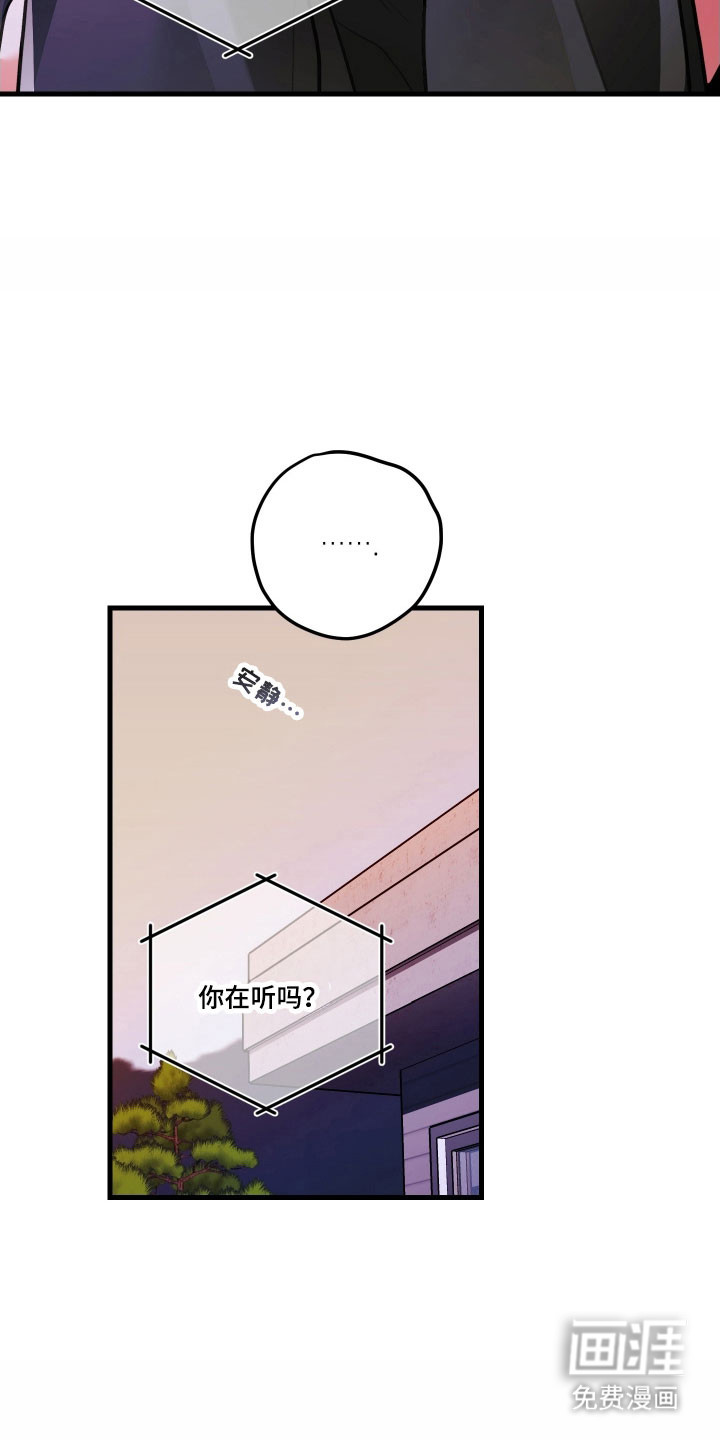 第153话8