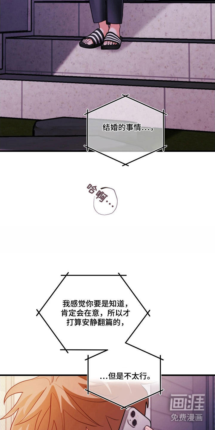 第153话5