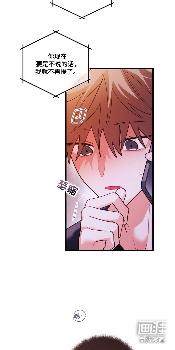 第153话10
