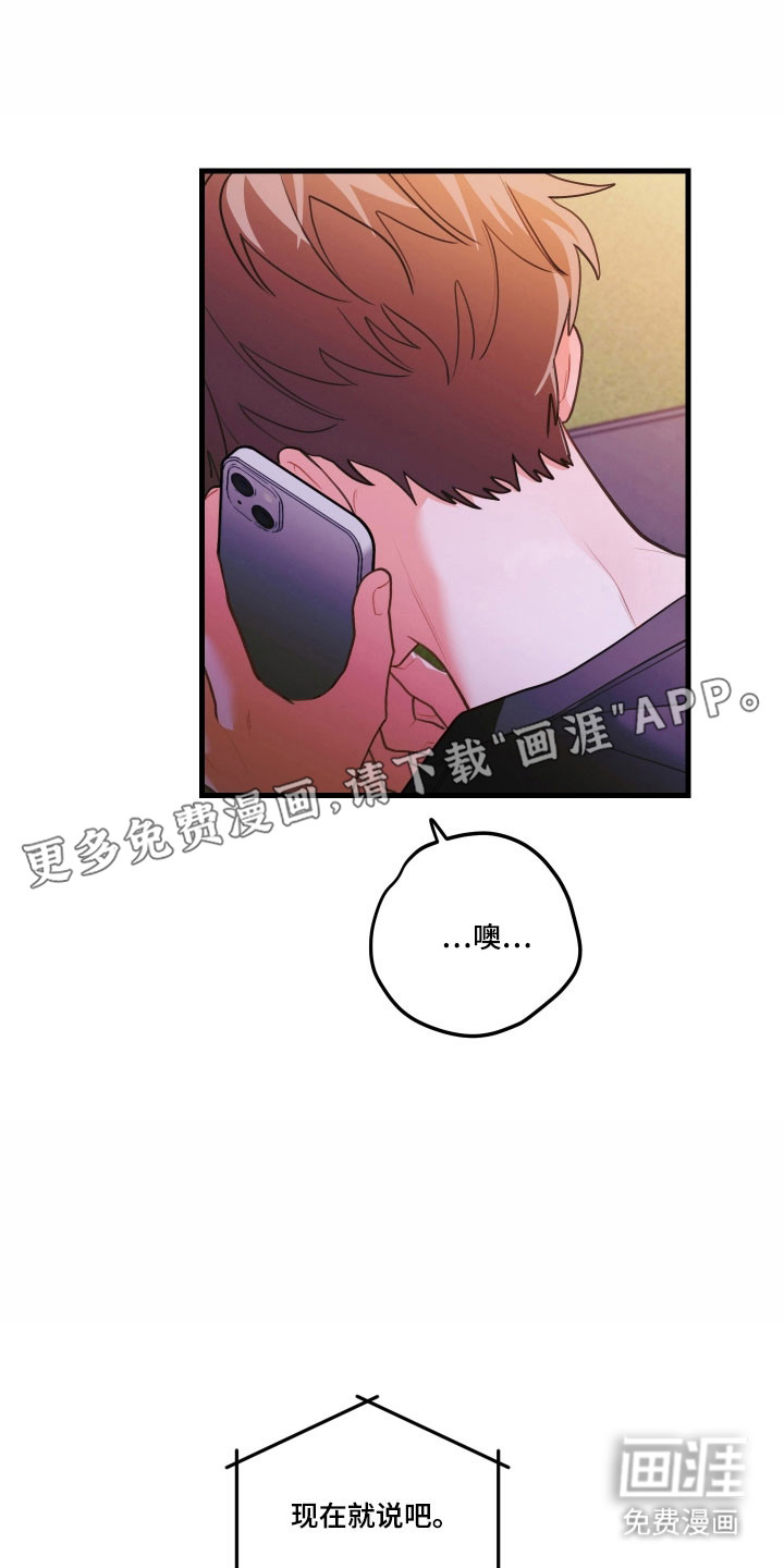 第153话9