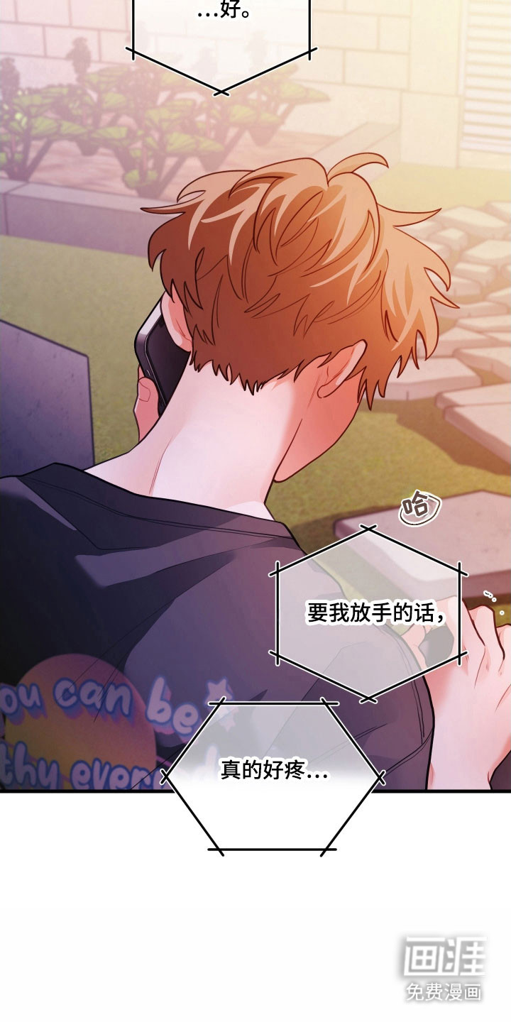 第153话16