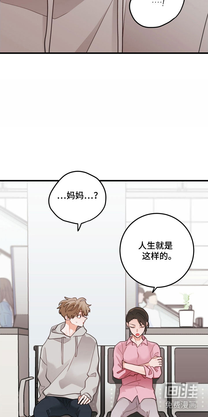第152话11