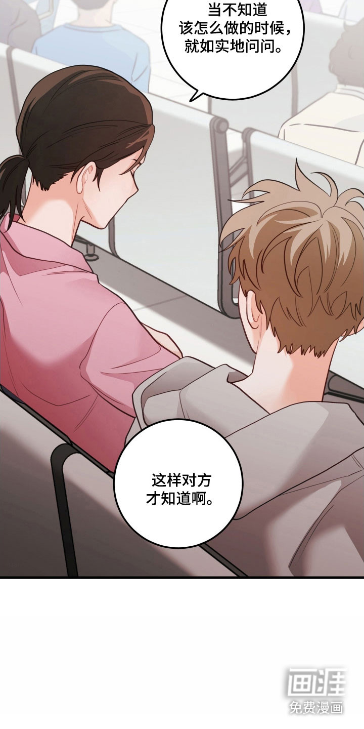 第152话9