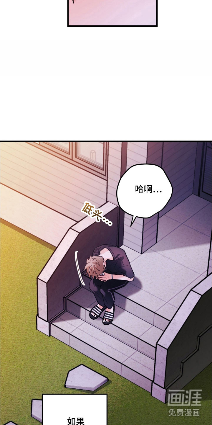 第152话19