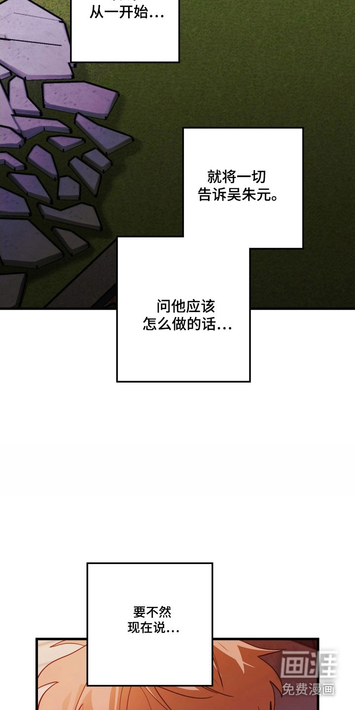 第152话20