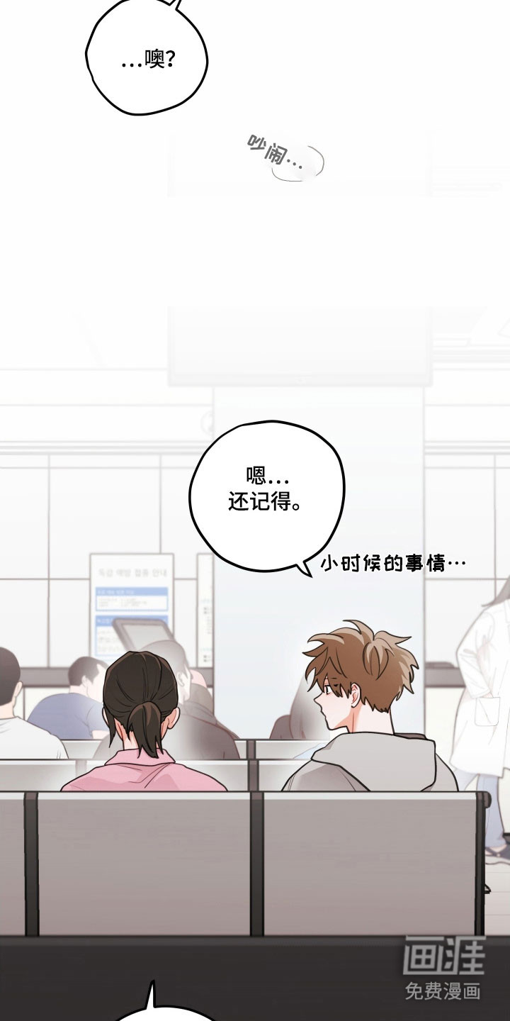 第152话5