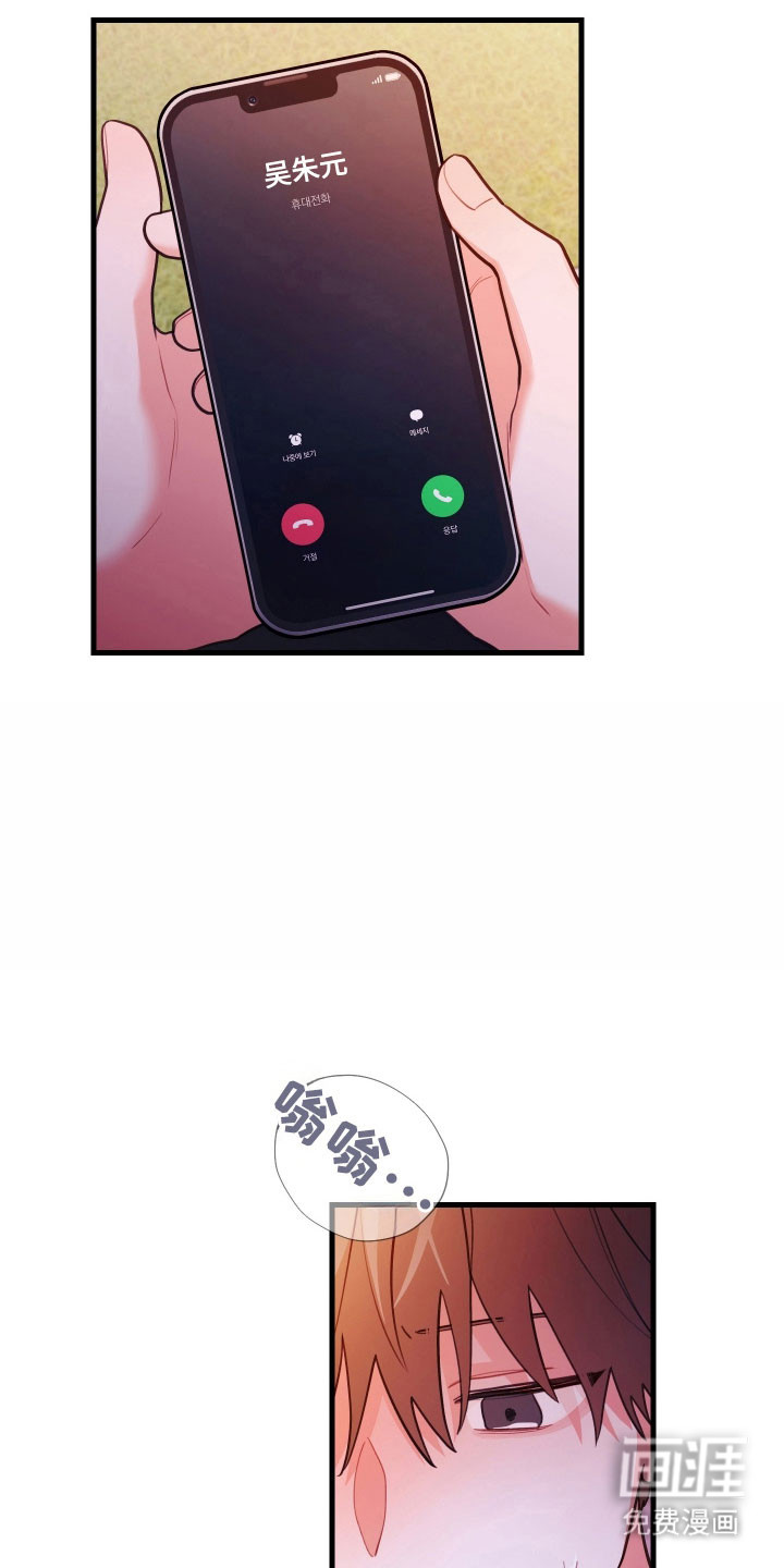 第152话23