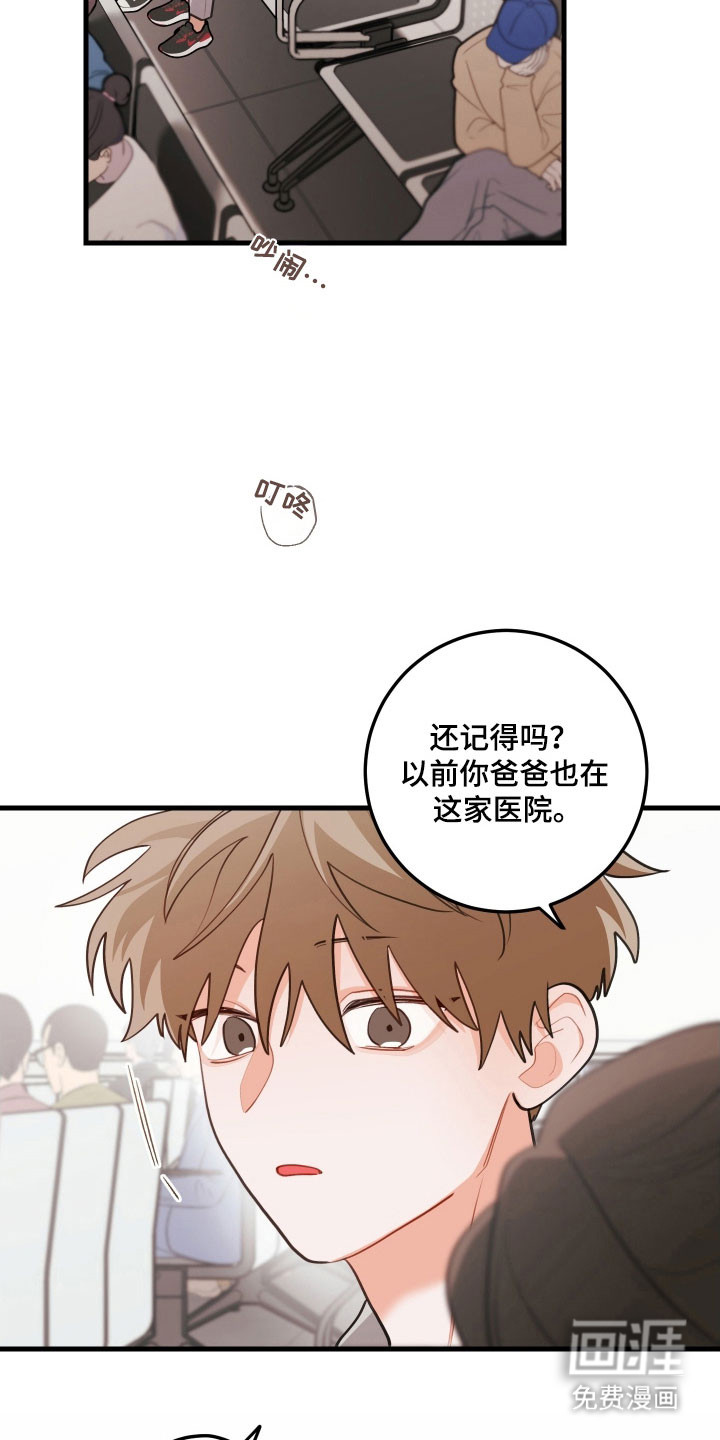 第152话4