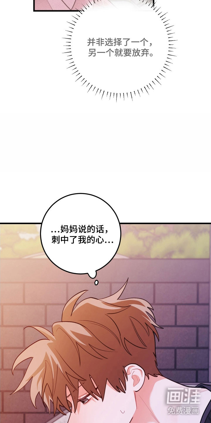 第152话17