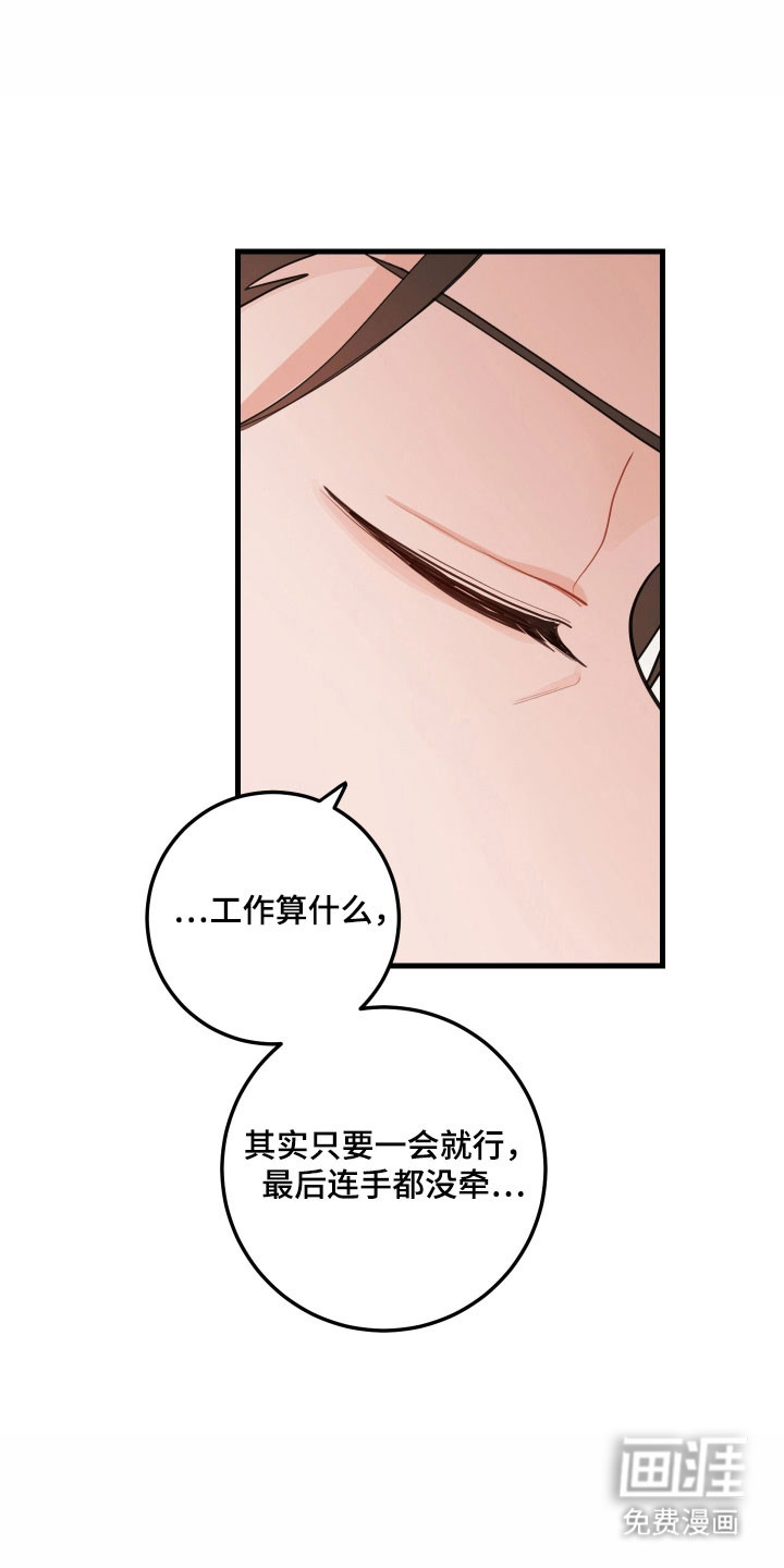 第152话7