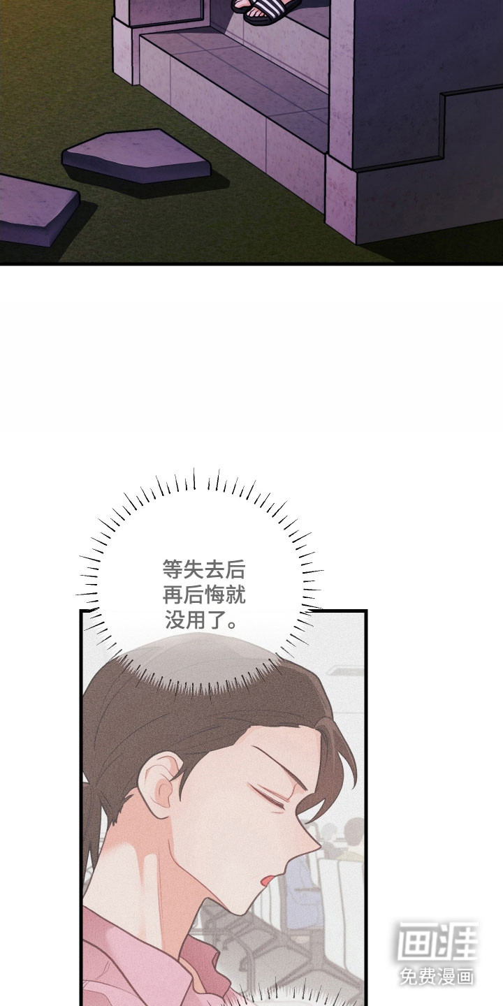 第152话16