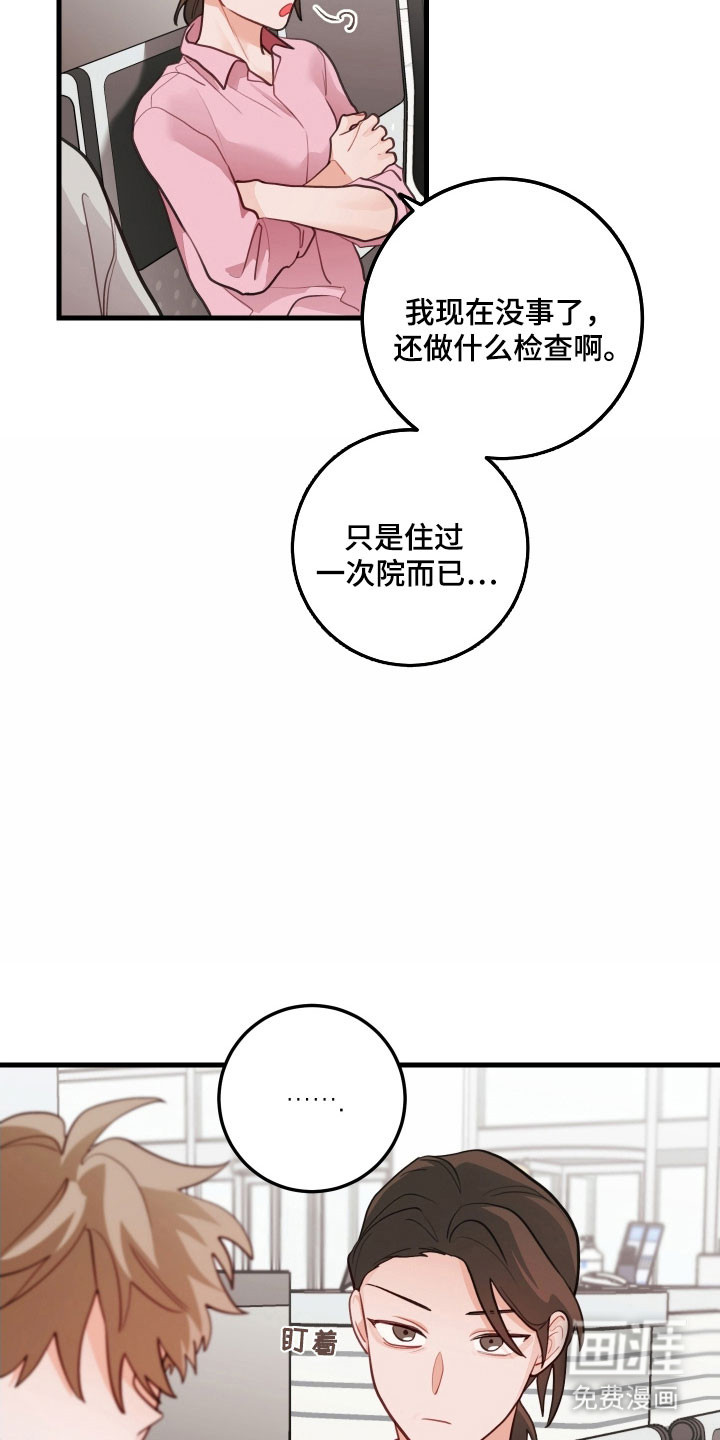 第152话2