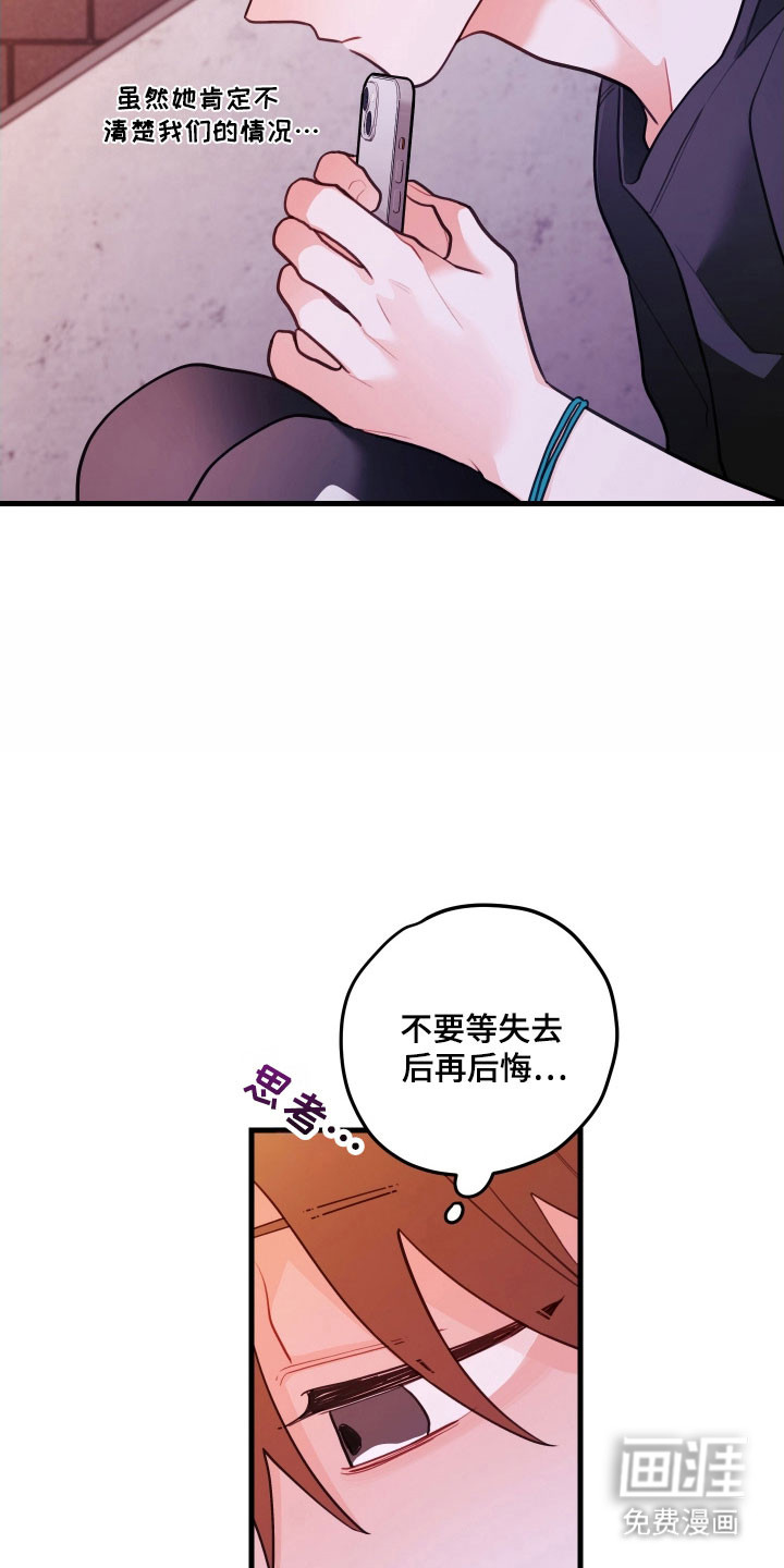 第152话18