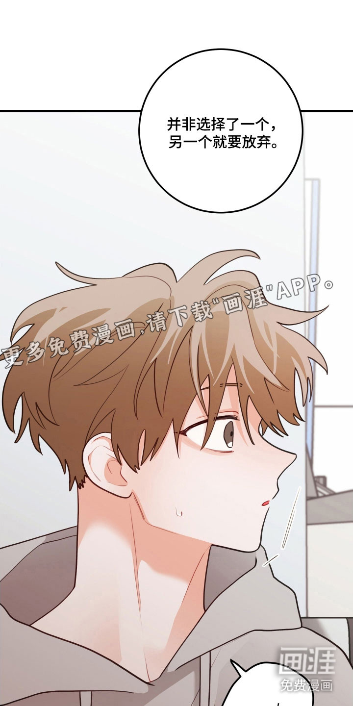 第152话10
