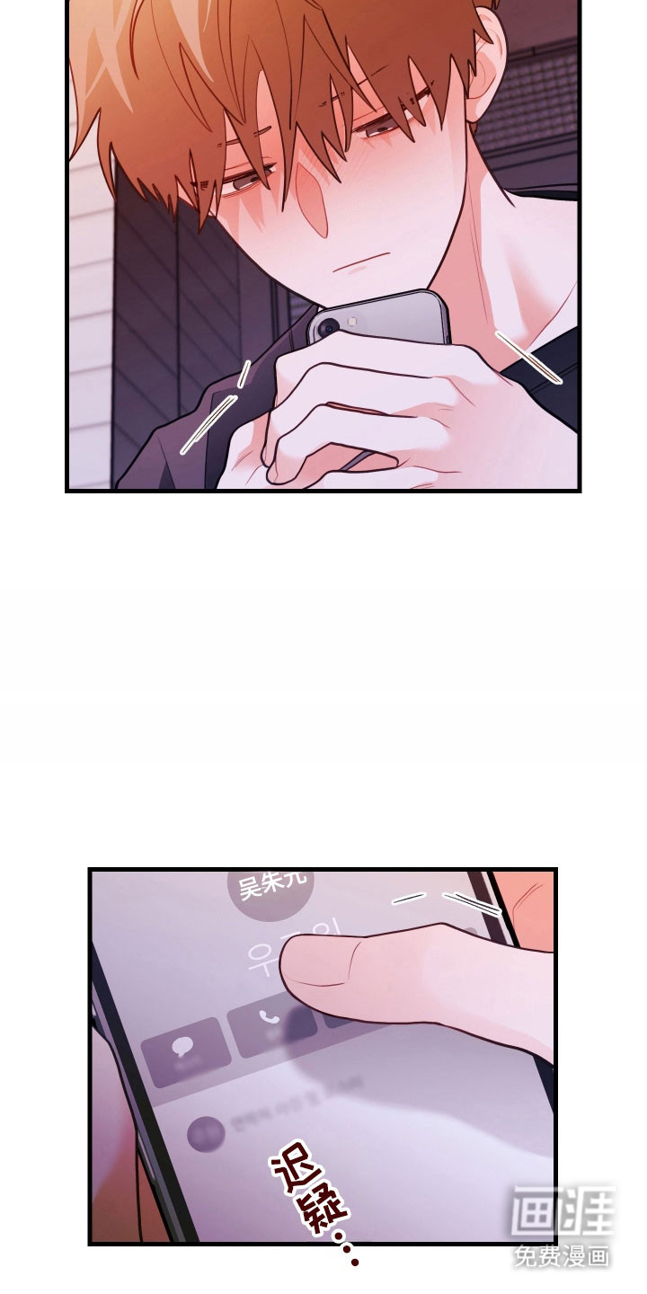 第152话21