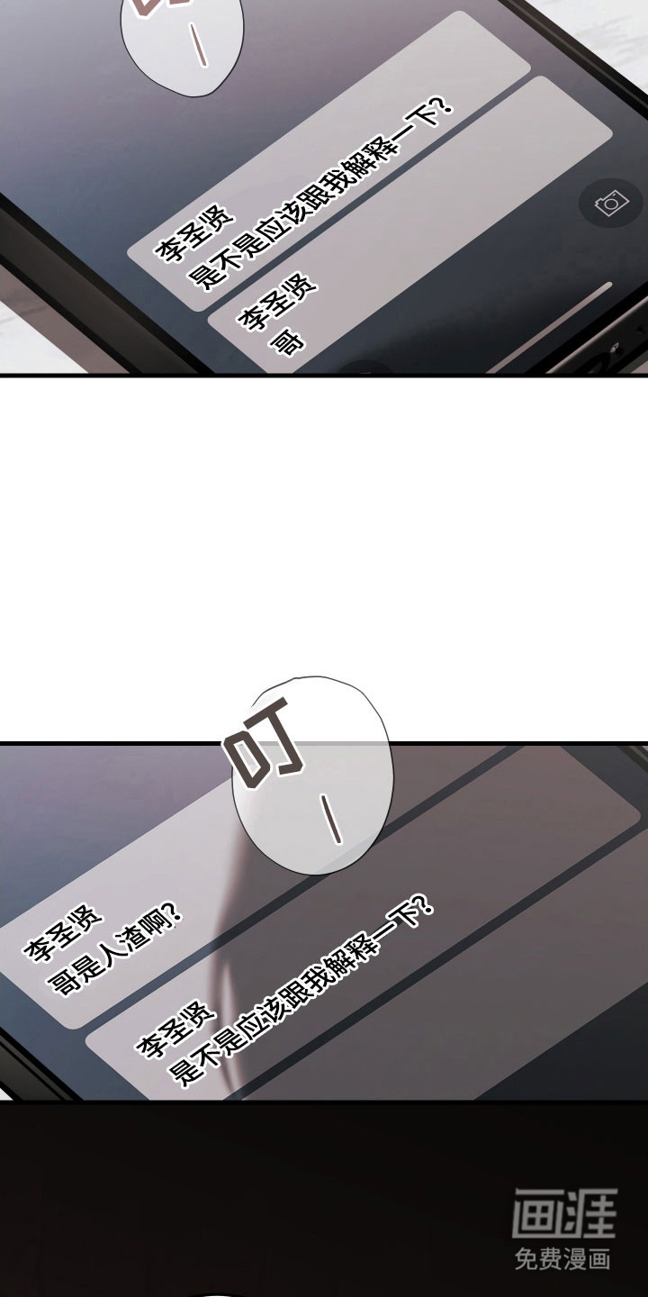 第151话8
