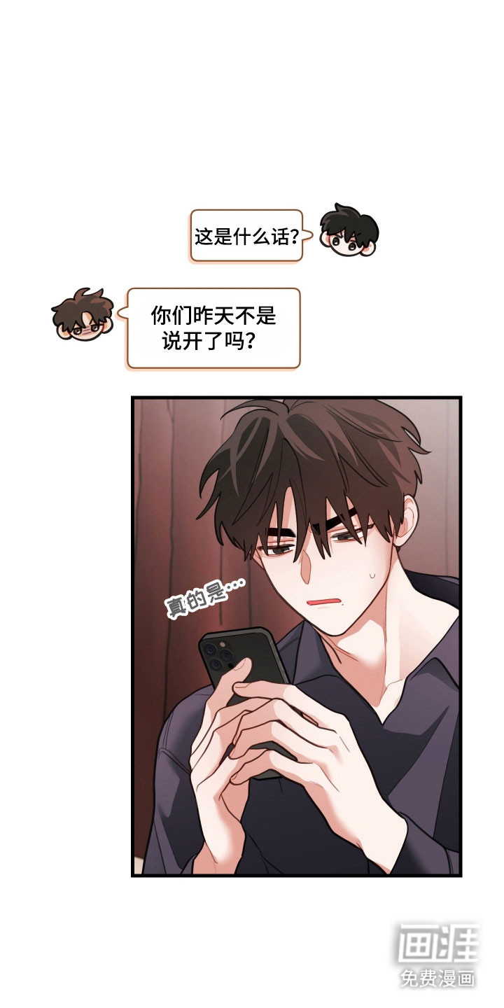 第151话10
