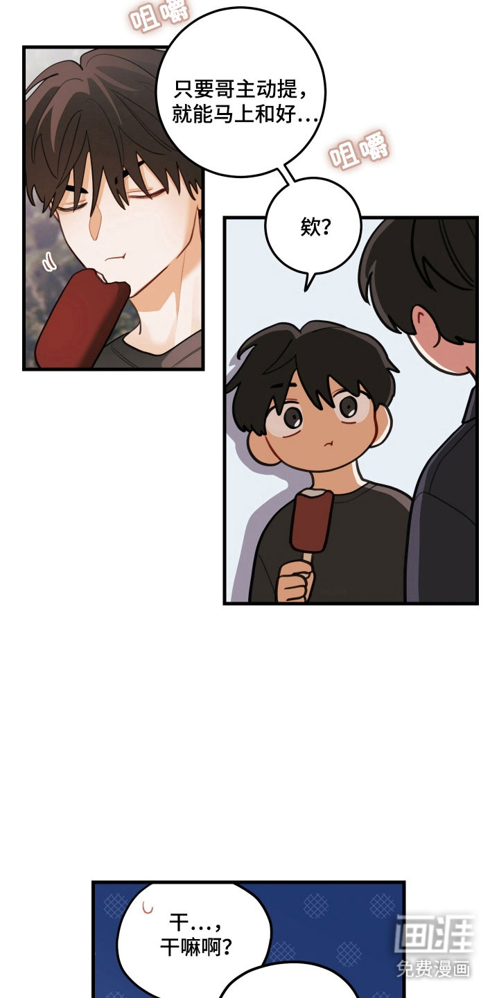 第151话18