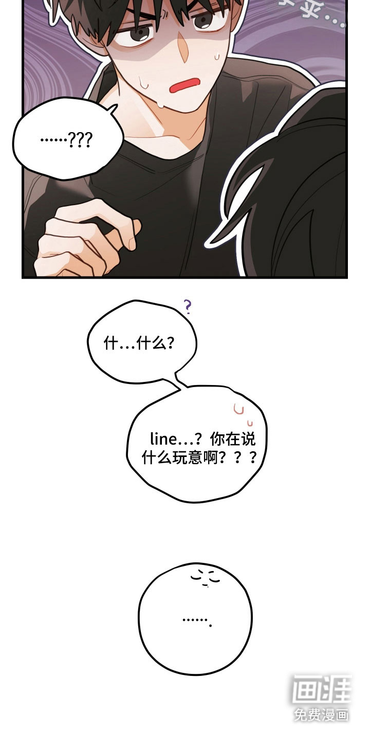第151话26