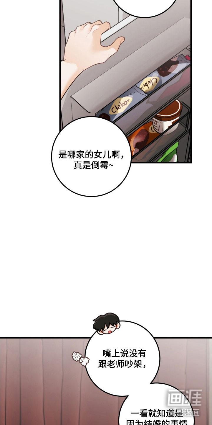 第151话14