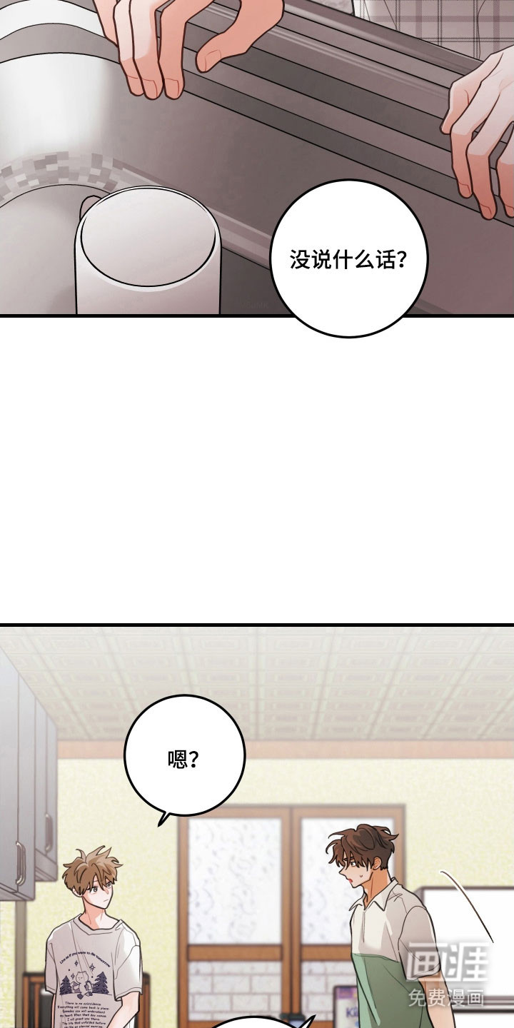 第151话2