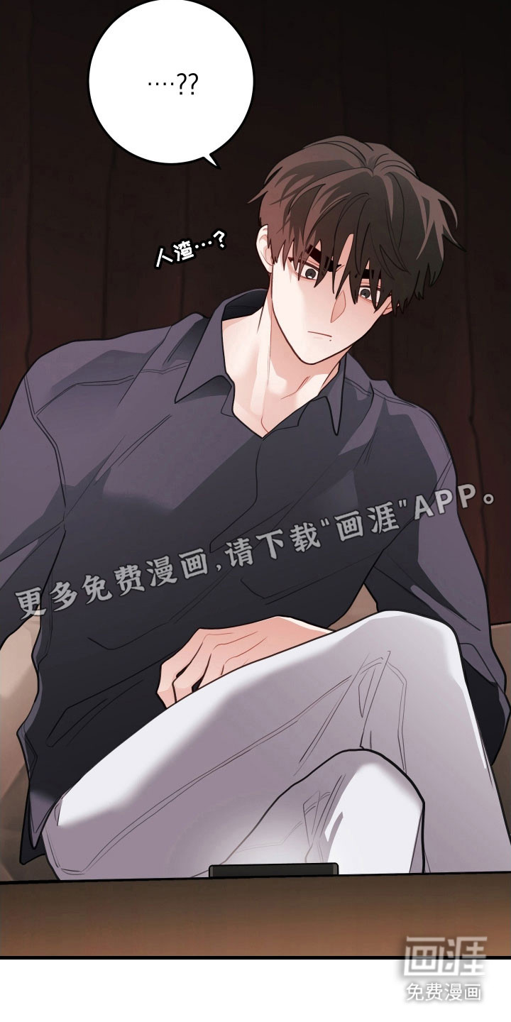第151话9