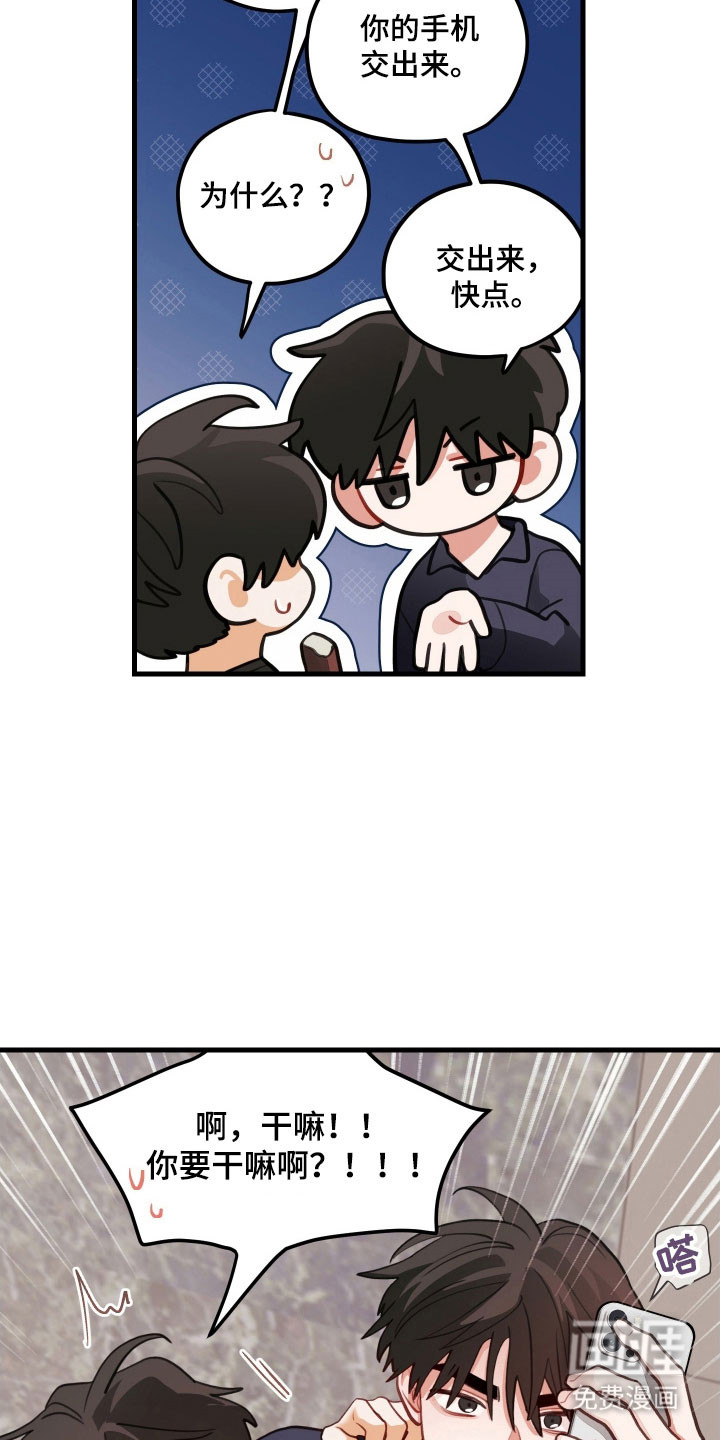 第151话19